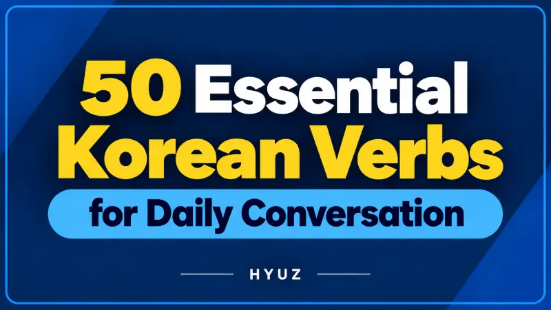 50 essential Korean verbs for daily conversation with present tense forms, English meanings, examples, and pronunciation practice