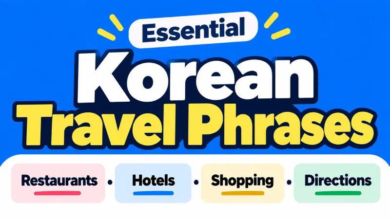 Basic Korean expressions for travel and everyday situations, including restaurants, hotels, shopping and directions
