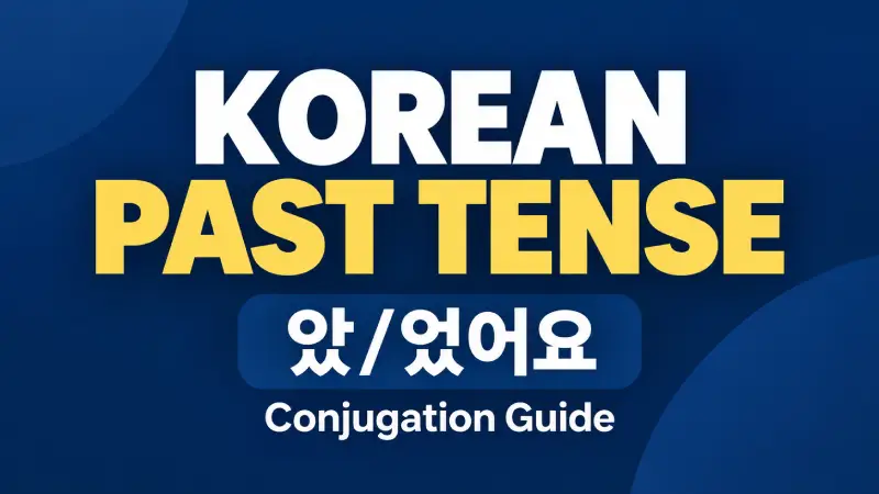 Korean past tense A/V-았/었어요 conjugation guide with regular and irregular verbs, examples and listening practice