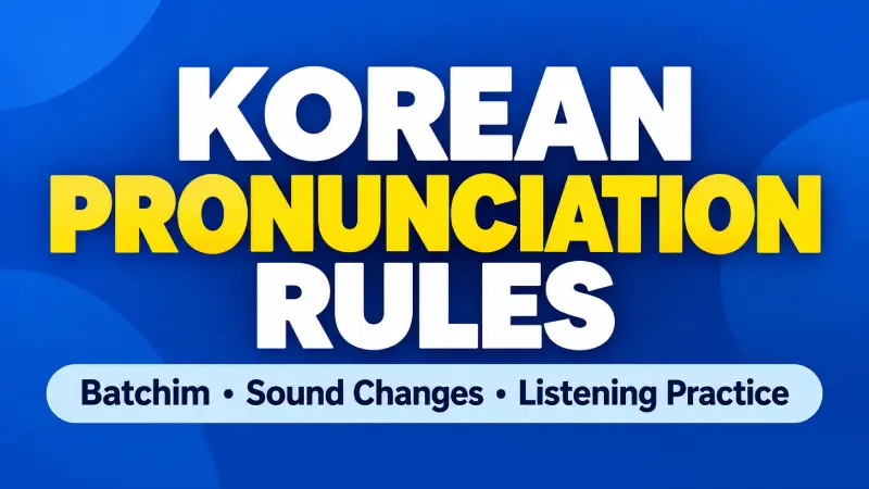Korean pronunciation rules guide covering batchim, linking, nasal assimilation, consonant changes, and listening practice