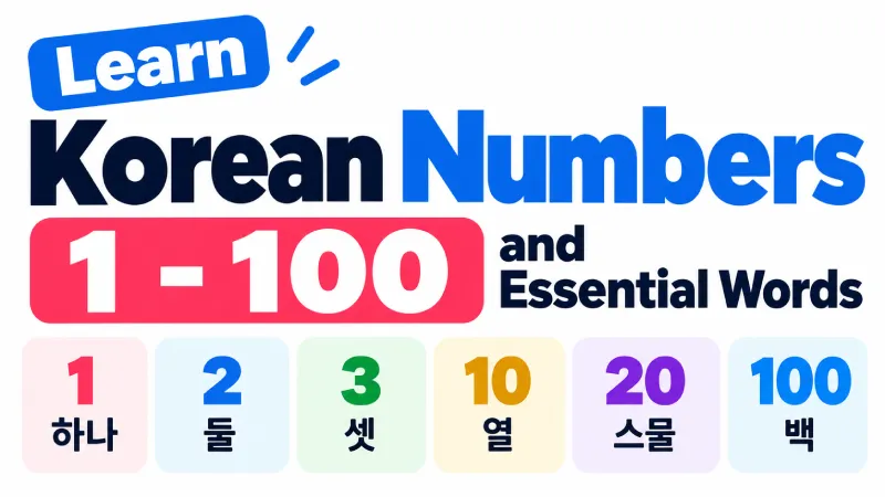 Learn Korean numbers 1-100 with Native Korean and Sino-Korean counting examples for beginners 복사