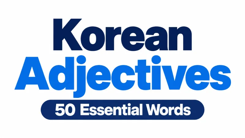 Korean adjectives vocabulary guide with 50 essential descriptive words, polite conjugations, and pronunciation