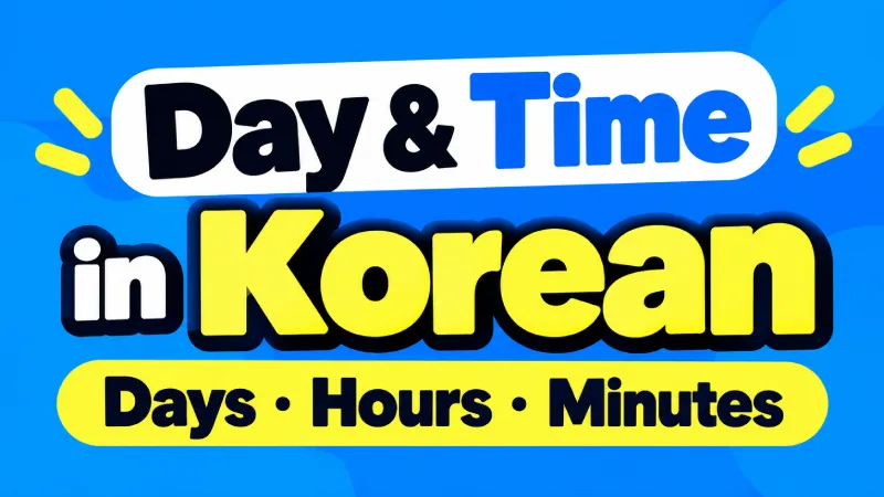Learn to tell time in Korean with days of the week, hours, minutes and everyday expressions