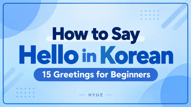 How to say hello in Korean – 15 essential Korean greetings for beginners 복사 Image Title How to say hello in Korean – 15 essential Korean greetings for beginners